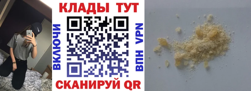 Купить наркотики Сельцо Гашиш  Codein  МЕФ  Канабис  Cocaine 