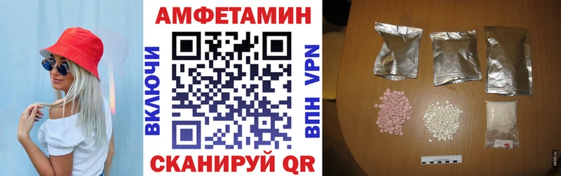 цены наркотик Сельцо Амфетамин Premium