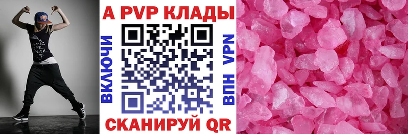 A-PVP VHQ  цены наркотик  Сельцо 