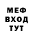 АМФЕТАМИН Розовый 4 ELOVEK