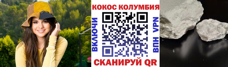КОКАИН Боливия  kraken как войти  Сельцо  купить закладку 