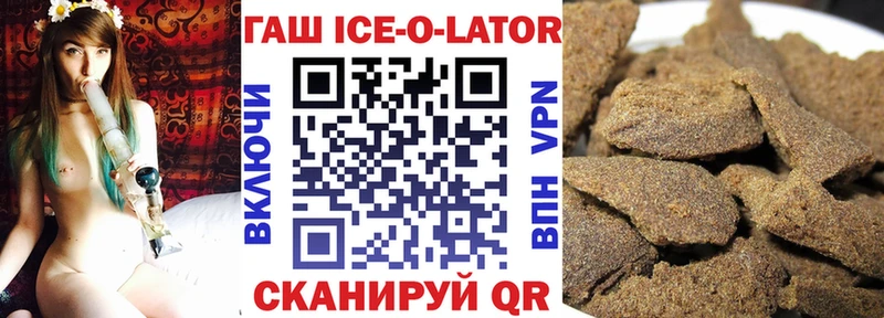 ГАШ гарик Сельцо