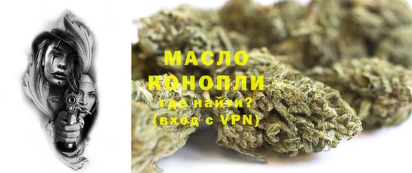 кокаин премиум Новодвинск
