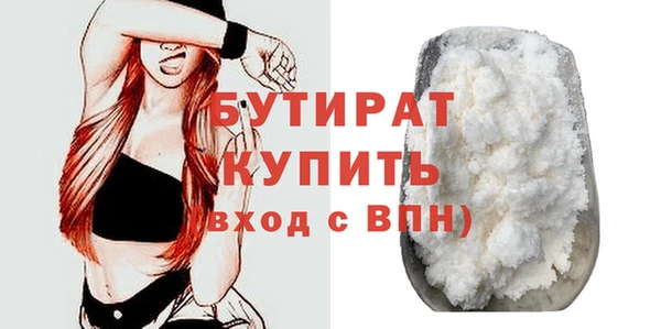 ГАЛЛЮЦИНОГЕННЫЕ ГРИБЫ Новокубанск