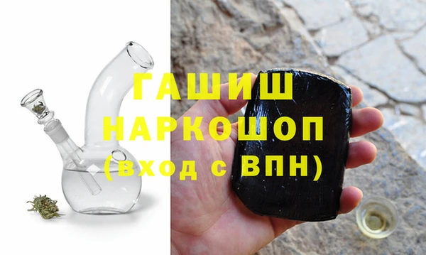 ГАЛЛЮЦИНОГЕННЫЕ ГРИБЫ Новокубанск