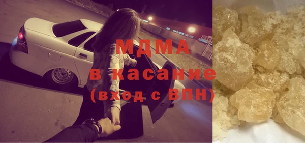 кокаин премиум Новодвинск