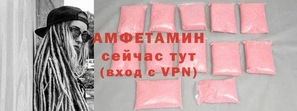 первитин Нязепетровск