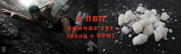 первитин Нязепетровск