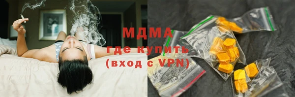 ГАЛЛЮЦИНОГЕННЫЕ ГРИБЫ Новокубанск
