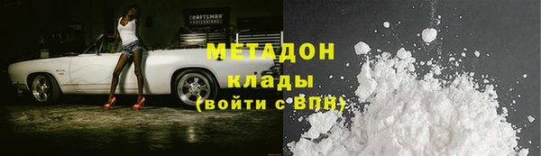 кокаин премиум Новодвинск