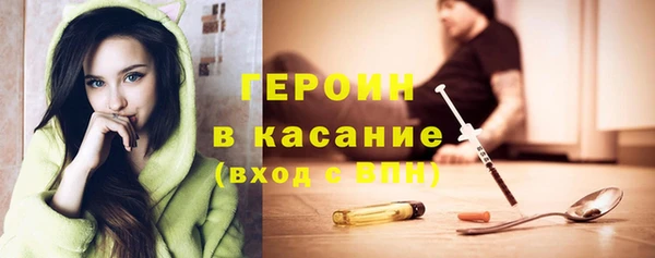 ГАЛЛЮЦИНОГЕННЫЕ ГРИБЫ Новокубанск