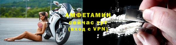 ГАЛЛЮЦИНОГЕННЫЕ ГРИБЫ Новокубанск
