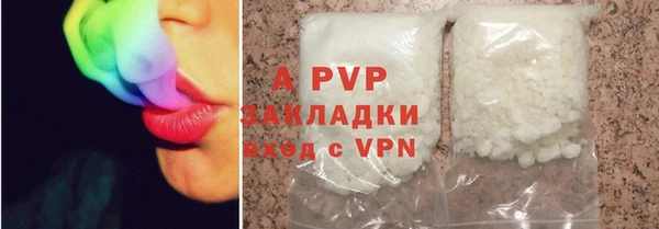 ГАЛЛЮЦИНОГЕННЫЕ ГРИБЫ Новокубанск