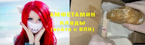 ГАЛЛЮЦИНОГЕННЫЕ ГРИБЫ Новокубанск