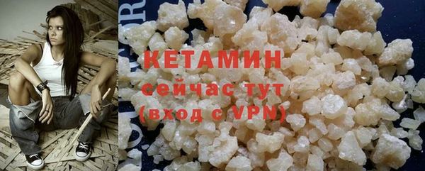 кокаин премиум Новодвинск