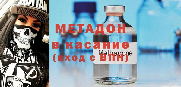 ГАЛЛЮЦИНОГЕННЫЕ ГРИБЫ Новокубанск