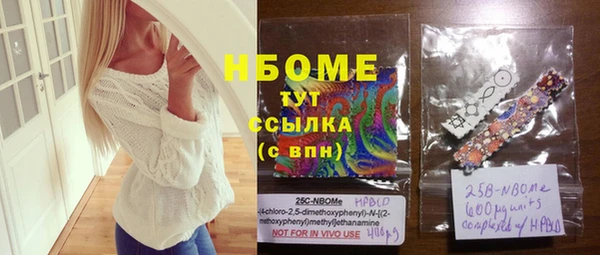 кокаин премиум Новодвинск