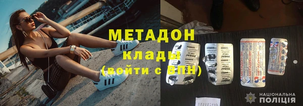 ГАЛЛЮЦИНОГЕННЫЕ ГРИБЫ Новокубанск