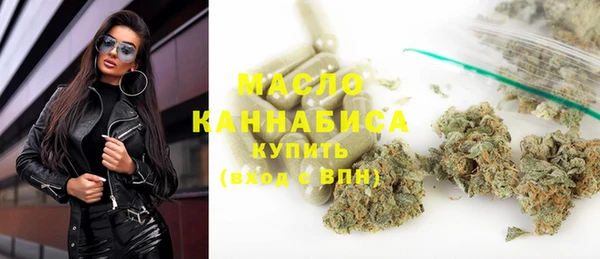 ГАЛЛЮЦИНОГЕННЫЕ ГРИБЫ Новокубанск