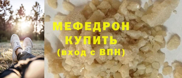 ГАЛЛЮЦИНОГЕННЫЕ ГРИБЫ Новокубанск