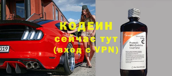 кокаин премиум Новодвинск