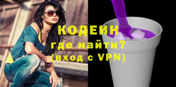 ГАЛЛЮЦИНОГЕННЫЕ ГРИБЫ Новокубанск