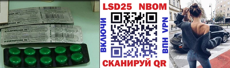 магазин продажи Сельцо ЛСД экстази кислота