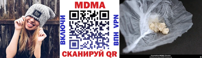 МДМА молли  Сельцо 