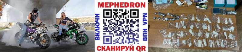 Меф VHQ  Сельцо 