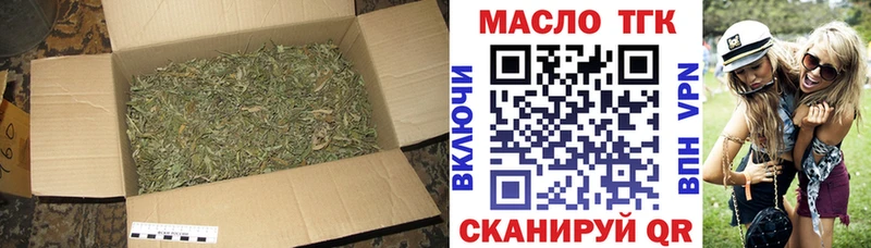 Дистиллят ТГК вейп с тгк  Сельцо 